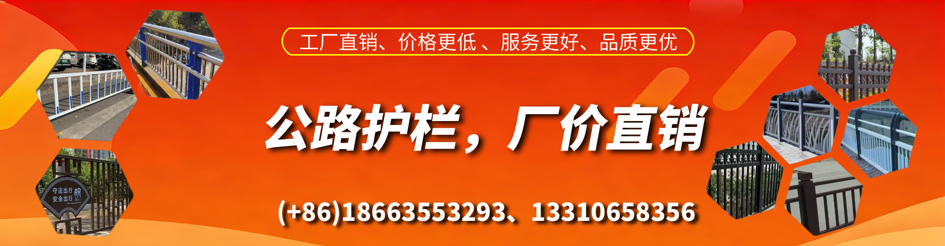 嘉峪关公路护栏生产厂家